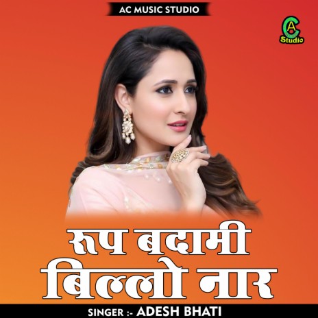 Roop Badami Billo Naar (Hindi) | Boomplay Music