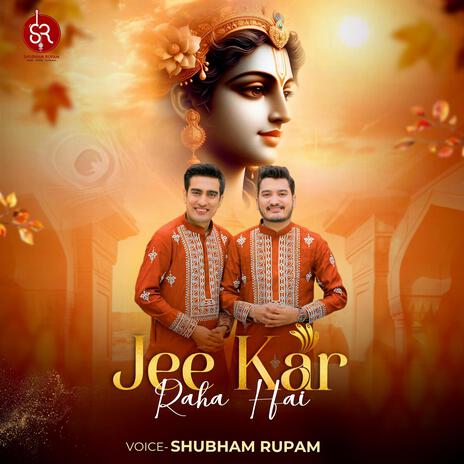 Jee Kar Raha Hai (Shyam Bhajan) | Boomplay Music