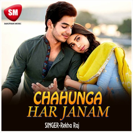 Chahunga Tujhe Etna | Boomplay Music