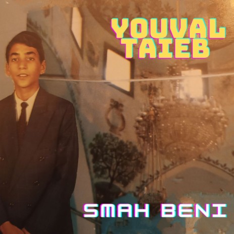 Yifrah veyirbe | Boomplay Music