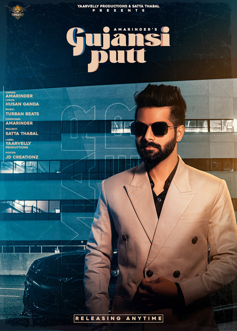 Gunjaishi Putt | Boomplay Music