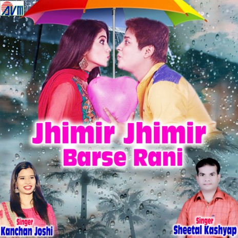 Jhimir Jhimir Barse Rani ft. Sheetal Kashyap | Boomplay Music