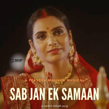 Sab Jan Ek Samaan ft. Neha Priyadarshini | Boomplay Music