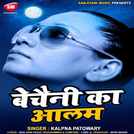 Bechaini Ka Aalam | Boomplay Music