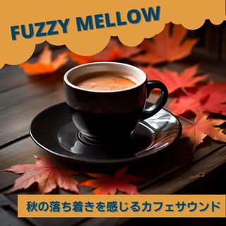 秋の落ち着きを感じるカフェサウンド