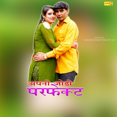 Apni Jodi Perfect | Boomplay Music