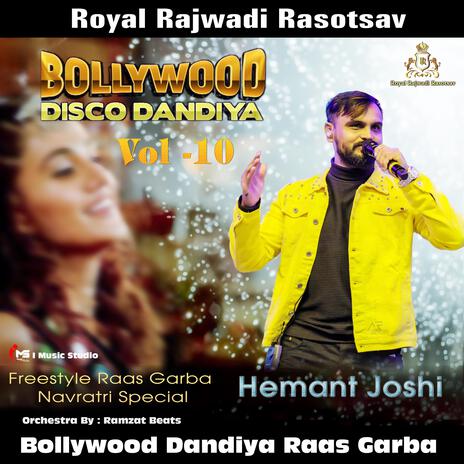 Royal Rajwadi Dandiya 10 Freestyle Raas Garba | Boomplay Music