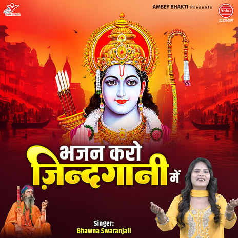 Bhajan Karo Zindgani Mein | Boomplay Music