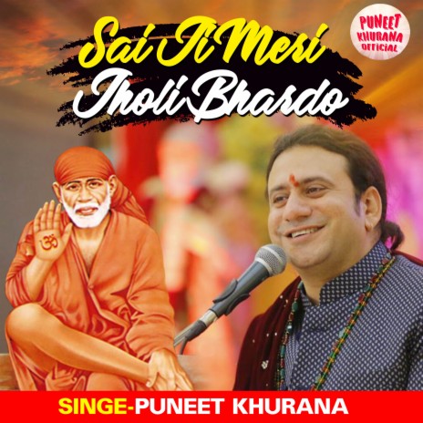 Sai Ji Meri Jholi Bhardo | Boomplay Music