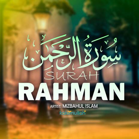 Surah Rahman | Boomplay Music