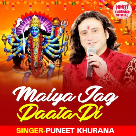 Maiya Jag Daata Di | Boomplay Music