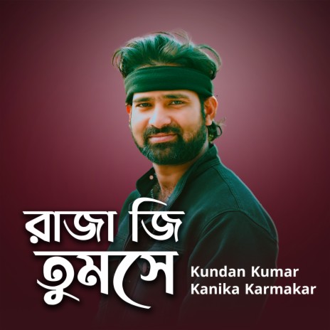 Raja Ji Tumse ft. Kanika Karmakar | Boomplay Music