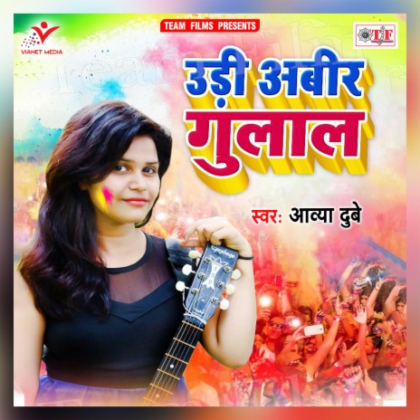 Sar Sar Maare Pichkari | Boomplay Music