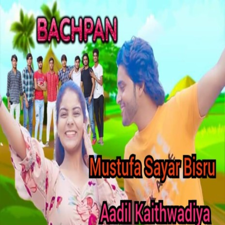 Bachpan Song (Haryanvi) | Boomplay Music