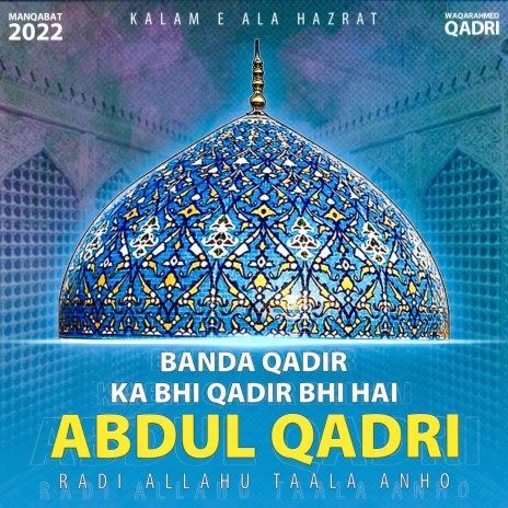 Banda Qadir Ka Bhi Qadir Bhi Hai Abdul Qadir | Boomplay Music