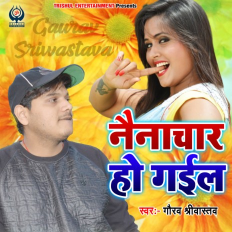 Nainachar Ho Gail | Boomplay Music