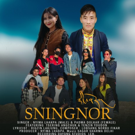 Sningnor | Boomplay Music