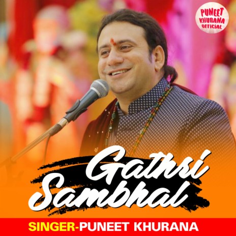 Gathri Sambhal | Boomplay Music