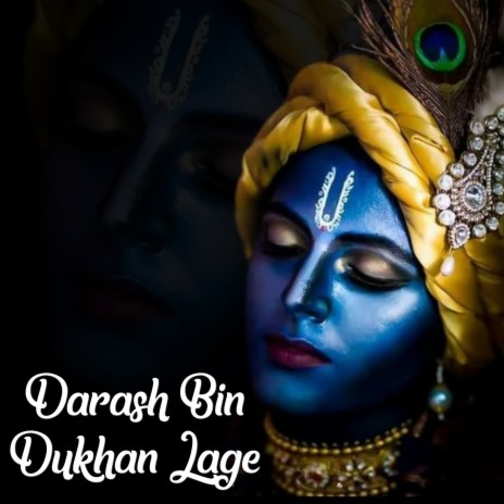 Darash Bin Dukhan Lage | Boomplay Music
