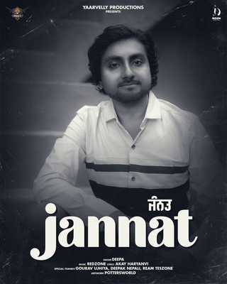 Jannat