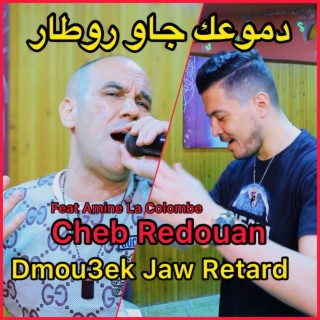 Dmou3ek jaw retard