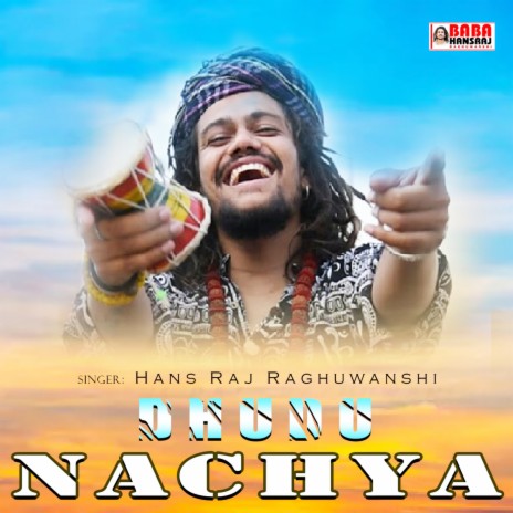 Dhudu Nacheya | Boomplay Music