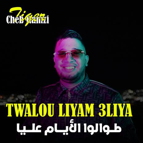 Twalou Liyam 3liya | Boomplay Music