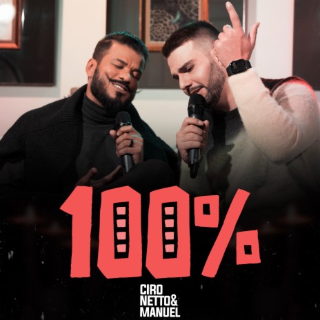 100% | Boomplay Music