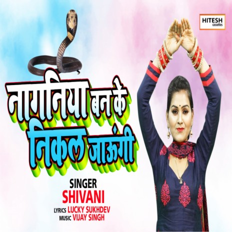 Naganiya Banke Nikal Jaungi | Boomplay Music