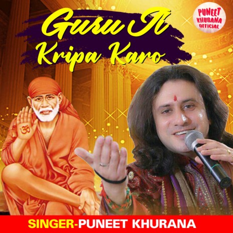 Guru Ji Kripa Karo | Boomplay Music