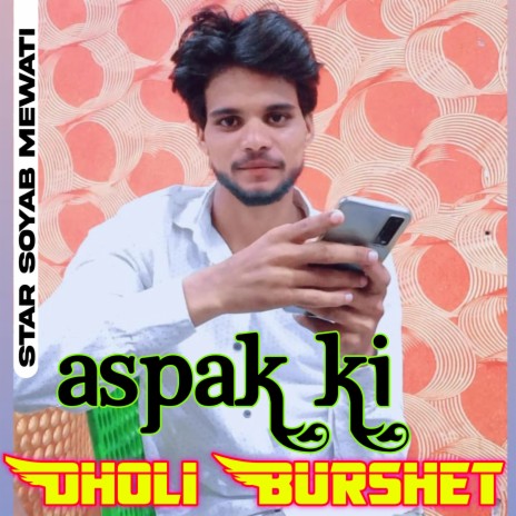 Aspak Ki Dholi Burshet ft. Aspak Alwarya