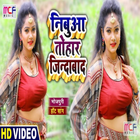 Nibuaa Tohar Zindabad ft. Garima Raj | Boomplay Music