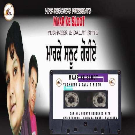 Maar Ke Sloot ft. Daljit Bittu | Boomplay Music