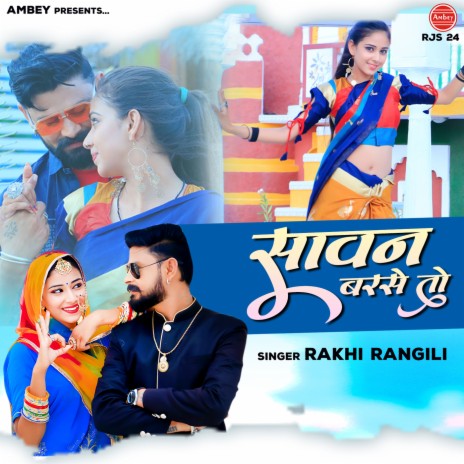 Sawan Barse To | Boomplay Music