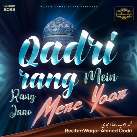 Qadri Rang Mein Rang Jaao Mere Yaar | Boomplay Music