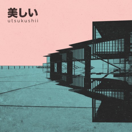 Utsukushii ft. FKV | Boomplay Music