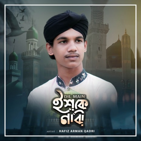 Dil me Ishq-e-Nabi | Boomplay Music