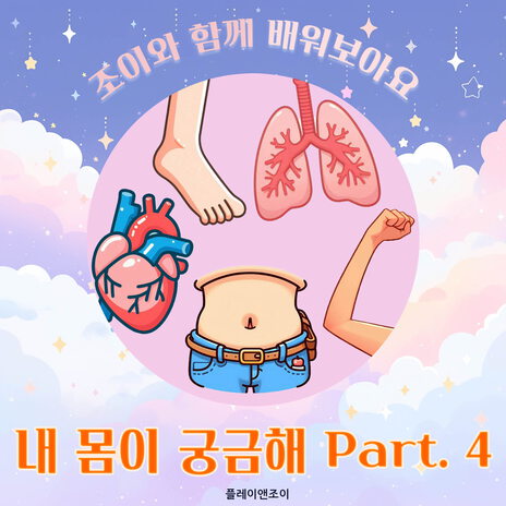 왜 입에서 침이 나오지?