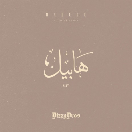 Habeel (Flomine VIP MIX) ft. Dizzy DROS | Boomplay Music