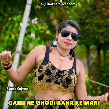 Gaibi Ne Ghodi Bana Ke Mari | Boomplay Music