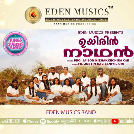 Uyirin Nadhan Christian Song | Boomplay Music