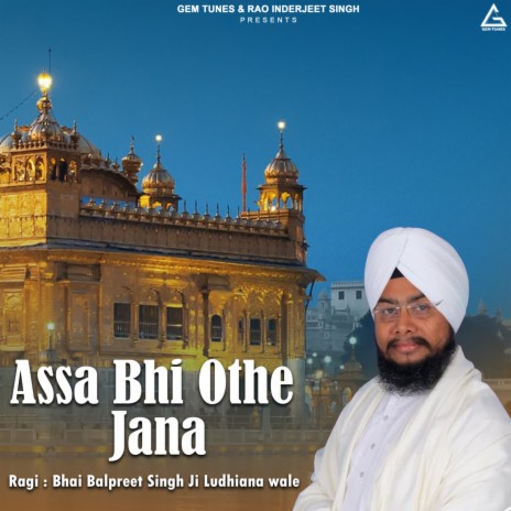 Assa Bhi Othe Jana | Boomplay Music