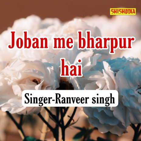 Joban Me Bharpur Hai | Boomplay Music