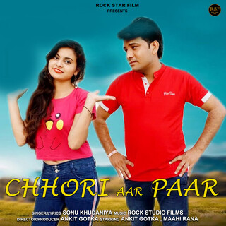 Chhori Aar Paar