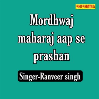 Mordhwaj Maharaj Aap Se Prashan