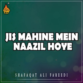 Jis Mahine Mein Naazil Hoye