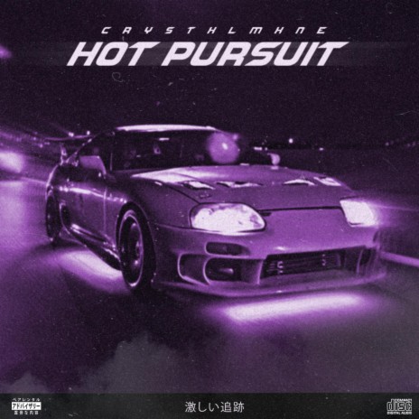 HOT PURSUIT | Boomplay Music