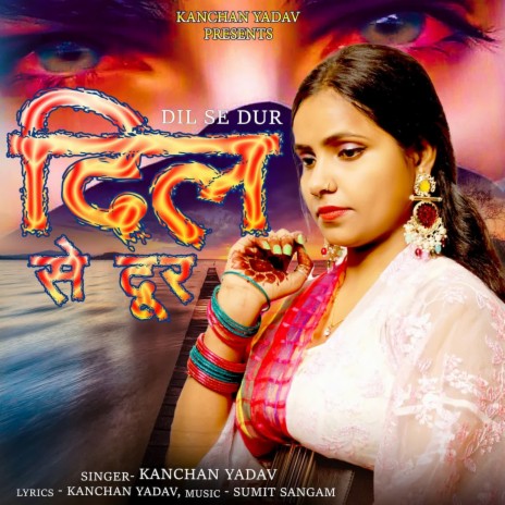 Dil Se Dur | Boomplay Music