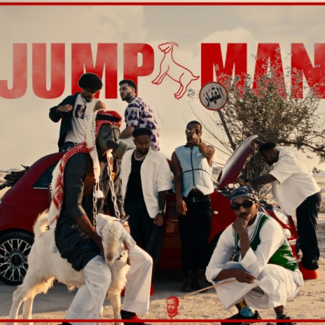 JUMP MAN | Boomplay Music