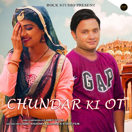 Chundar Ki Ot | Boomplay Music